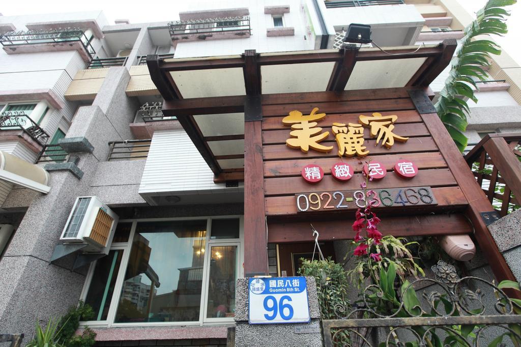 Beauty Home Homestay Hualien Exterior foto