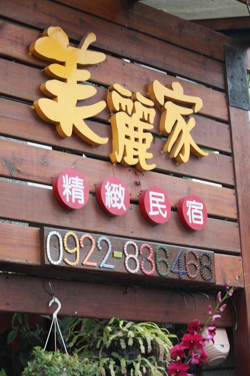 Beauty Home Homestay Hualien Exterior foto